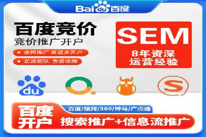 百度竞价推广代运营在某家居品牌的应用与效果分析