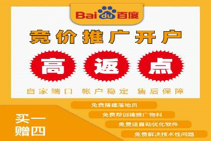 旅游行业SEM外包的优化与效果展示