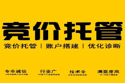 百度竞价公司案例研究：提高点击率的秘密